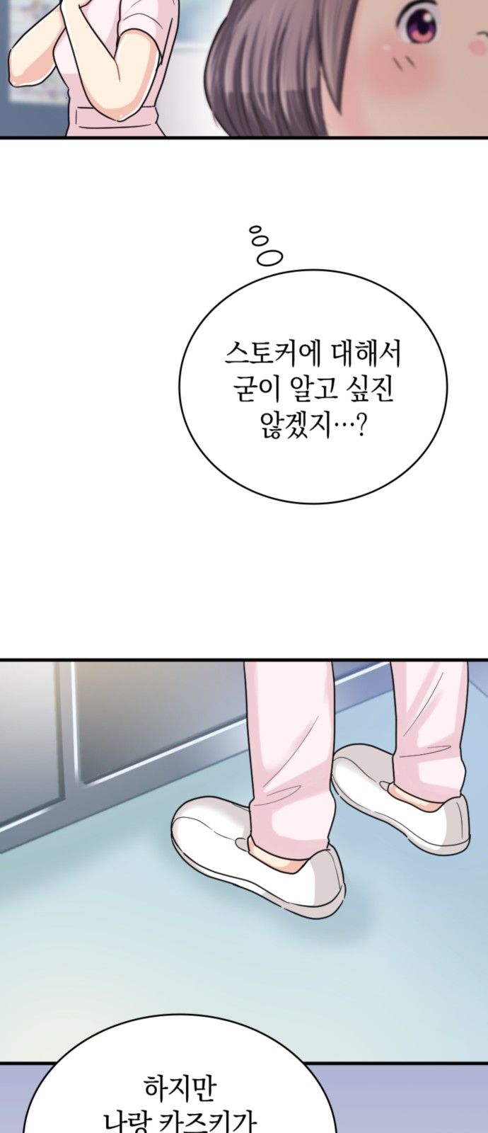 43 페이지