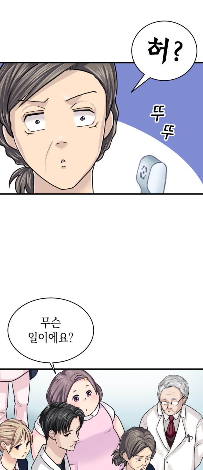 50 페이지