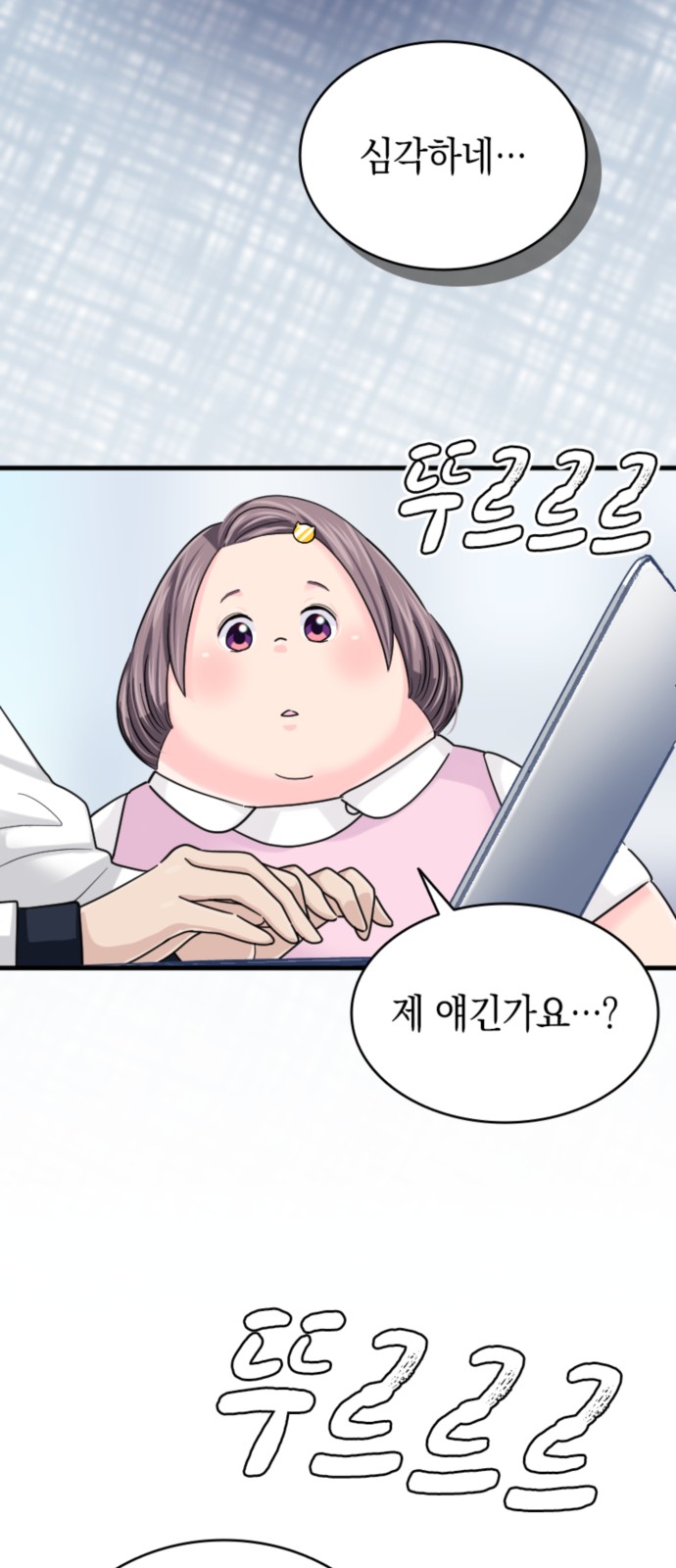 13 페이지