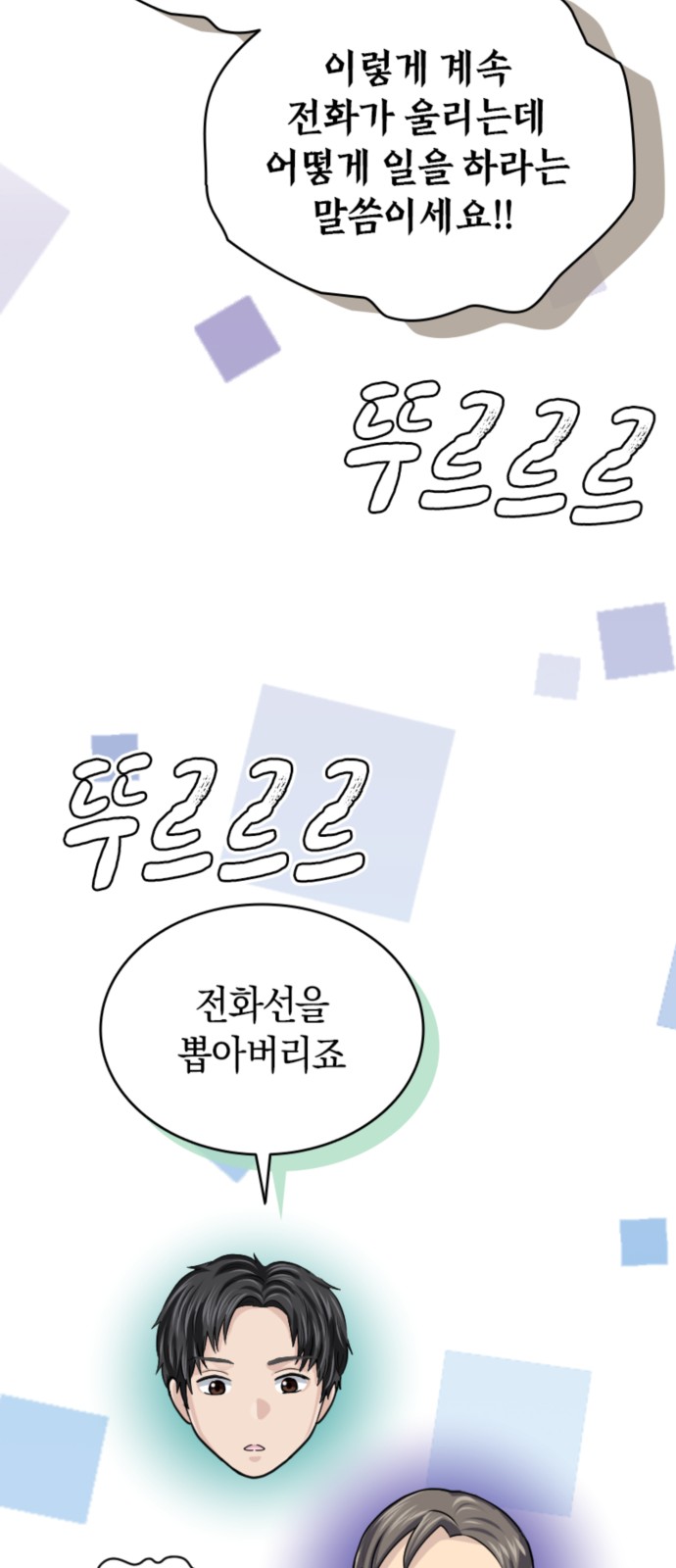 15 페이지