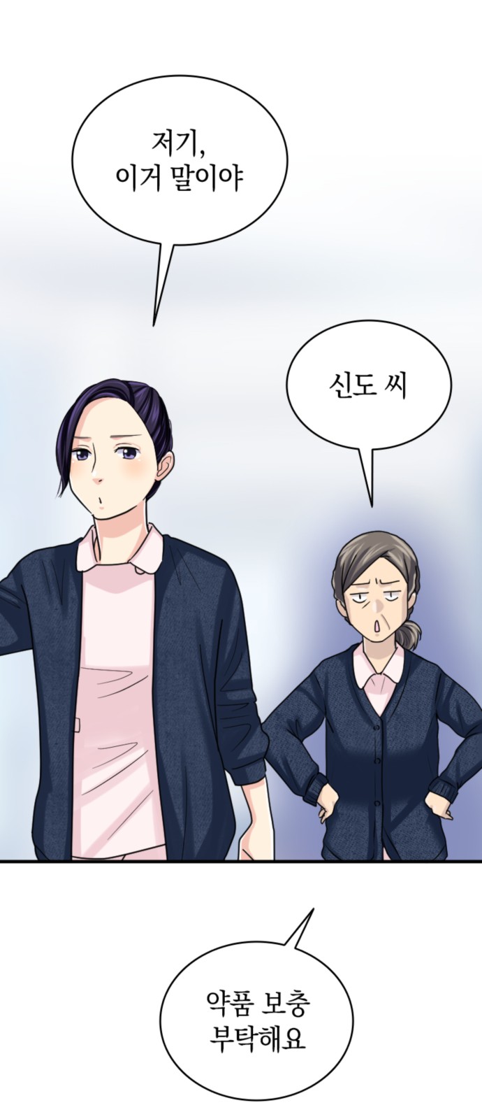 19 페이지