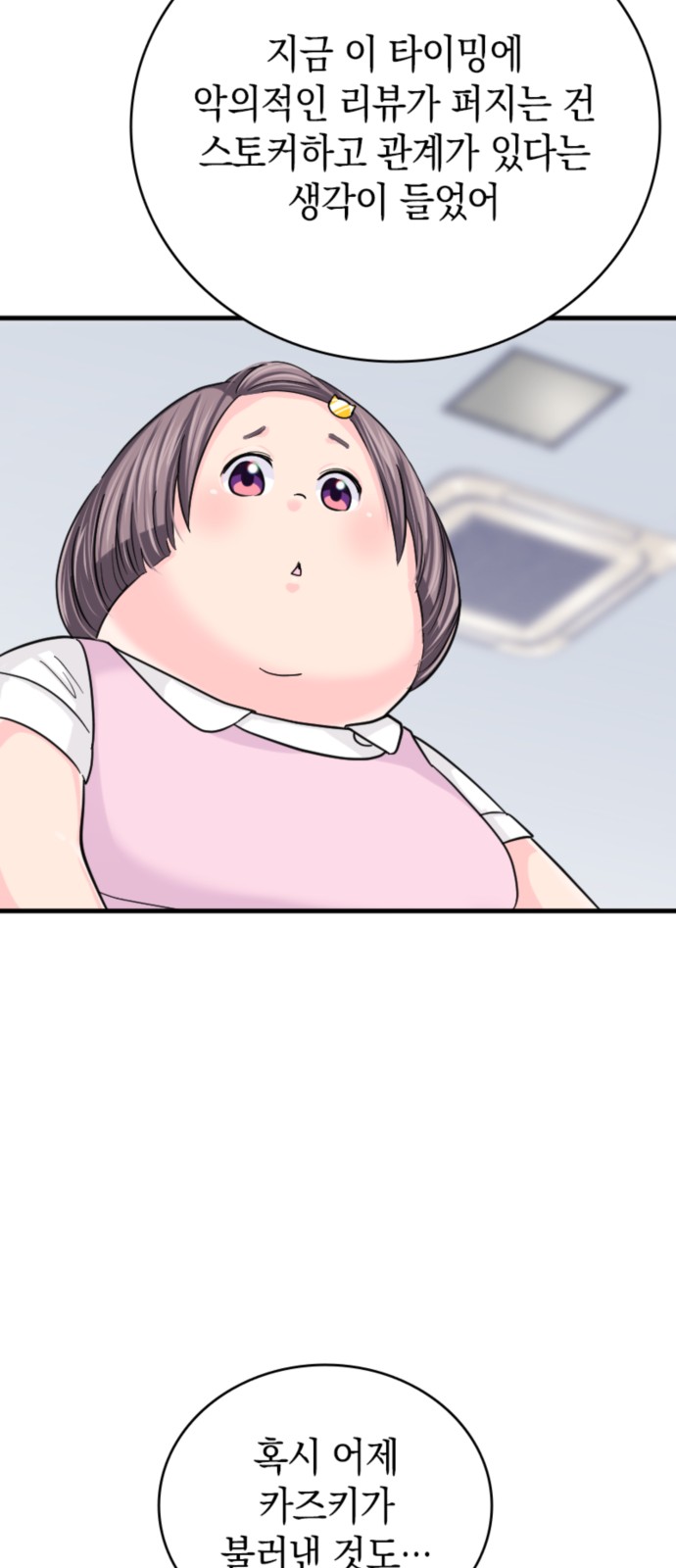 27 페이지
