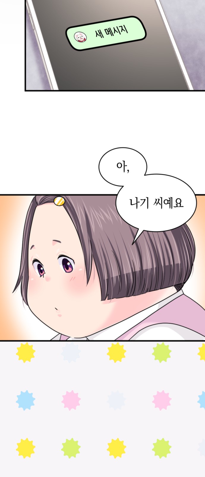 30 페이지