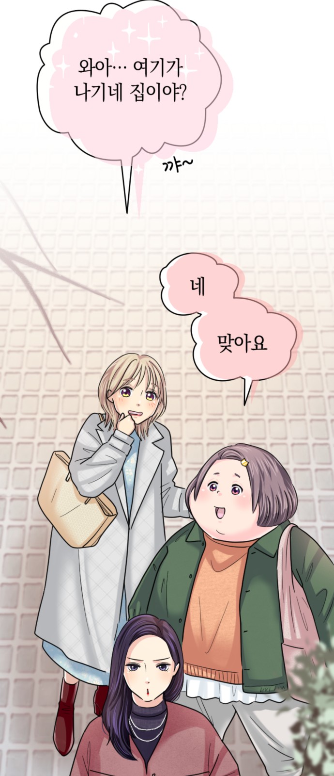 38 페이지