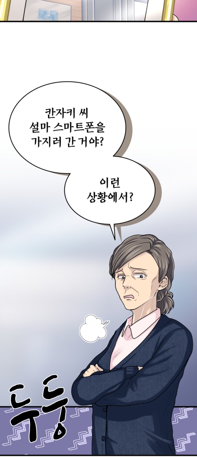 9 페이지