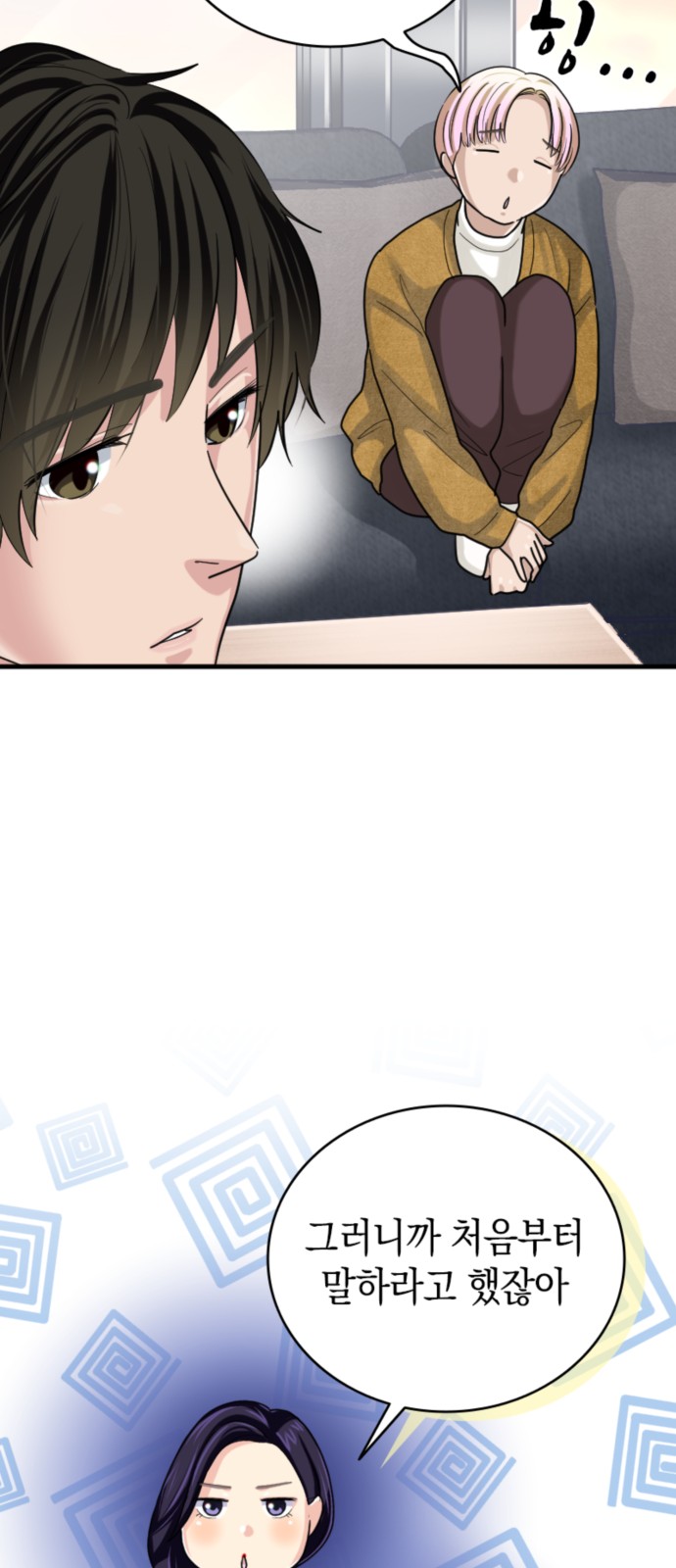 11 페이지