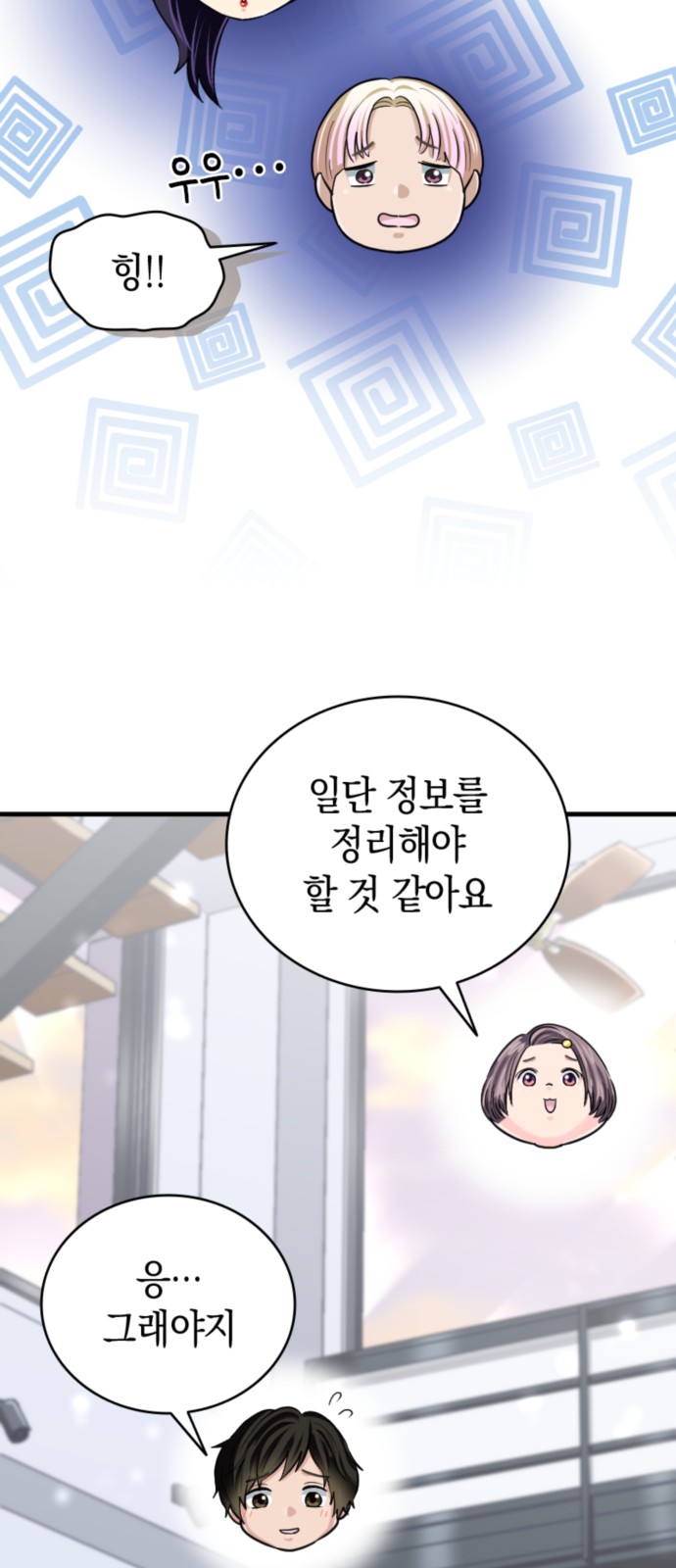12 페이지