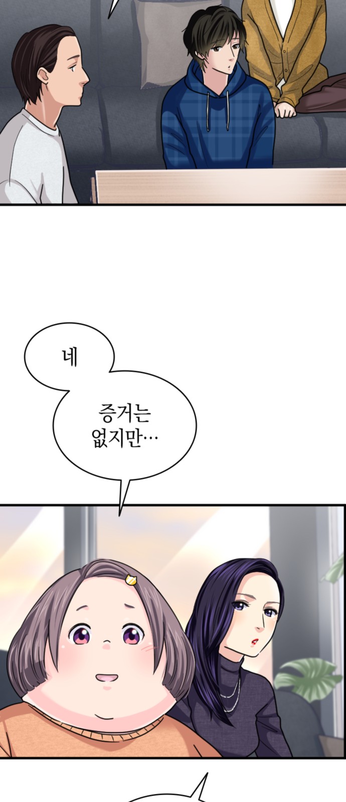 14 페이지