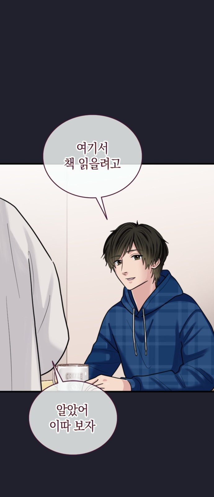 18 페이지