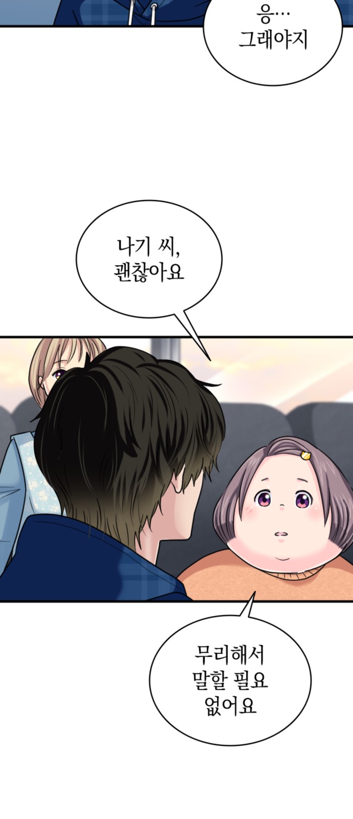 27 페이지