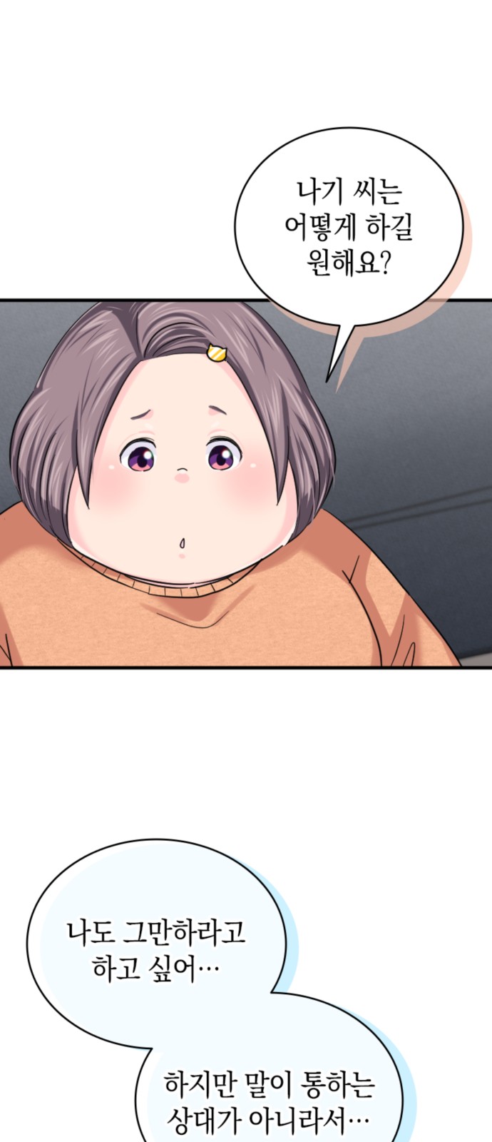 34 페이지