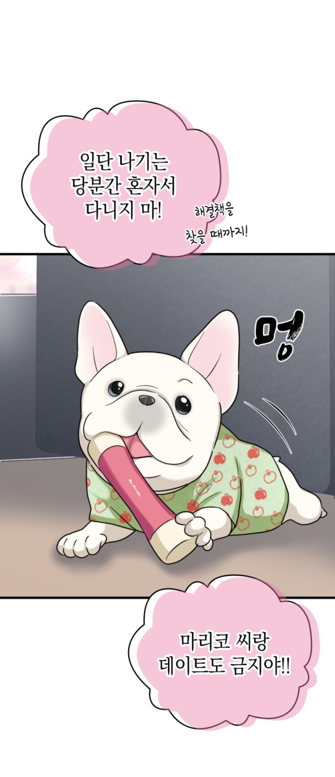 38 페이지