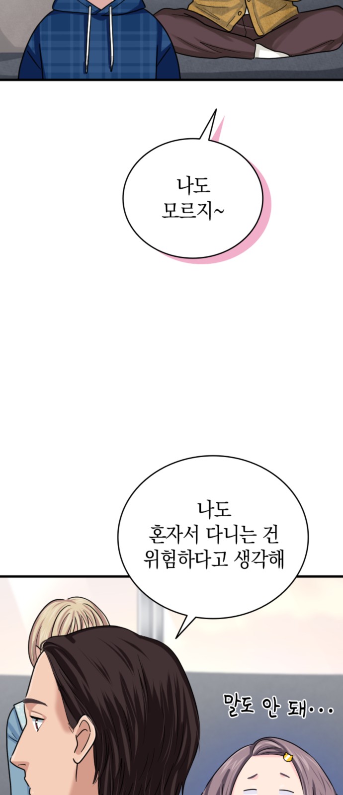41 페이지