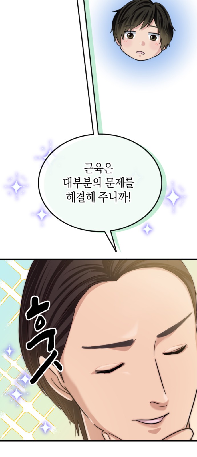 43 페이지