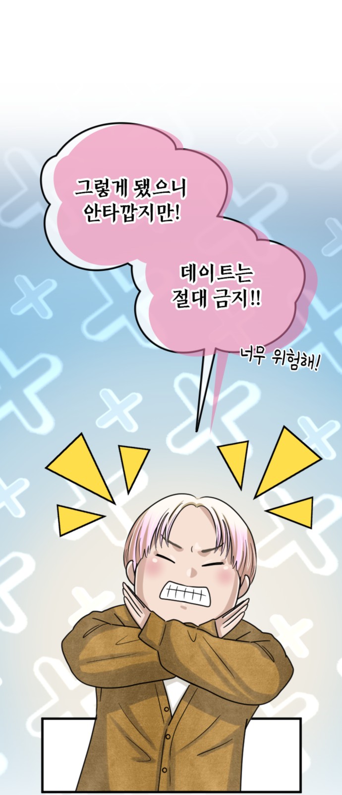 45 페이지
