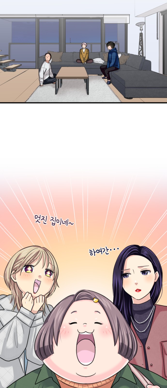 6 페이지