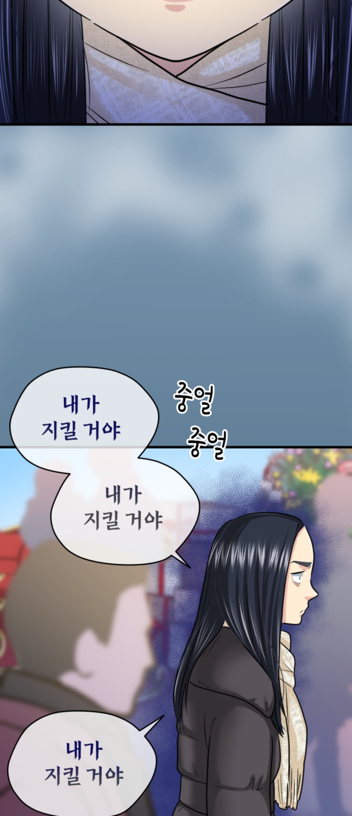 26 페이지