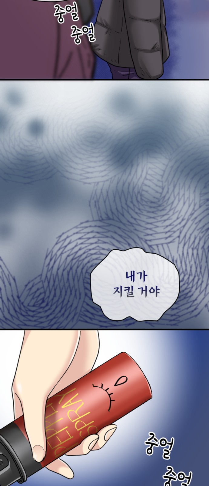 27 페이지