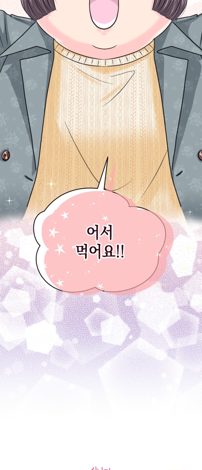 36 페이지