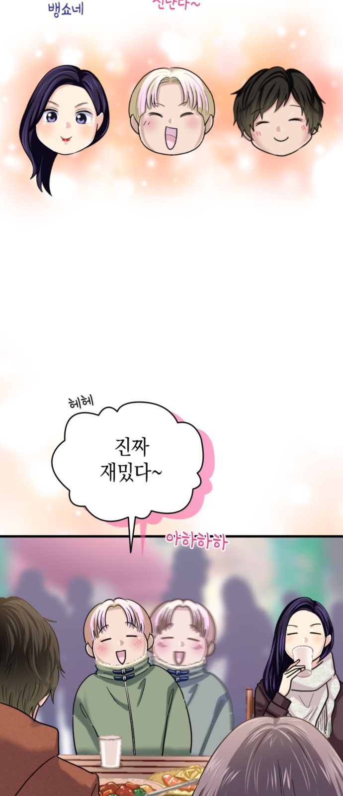 37 페이지
