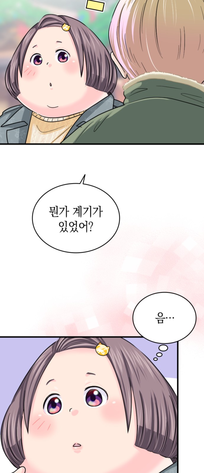40 페이지