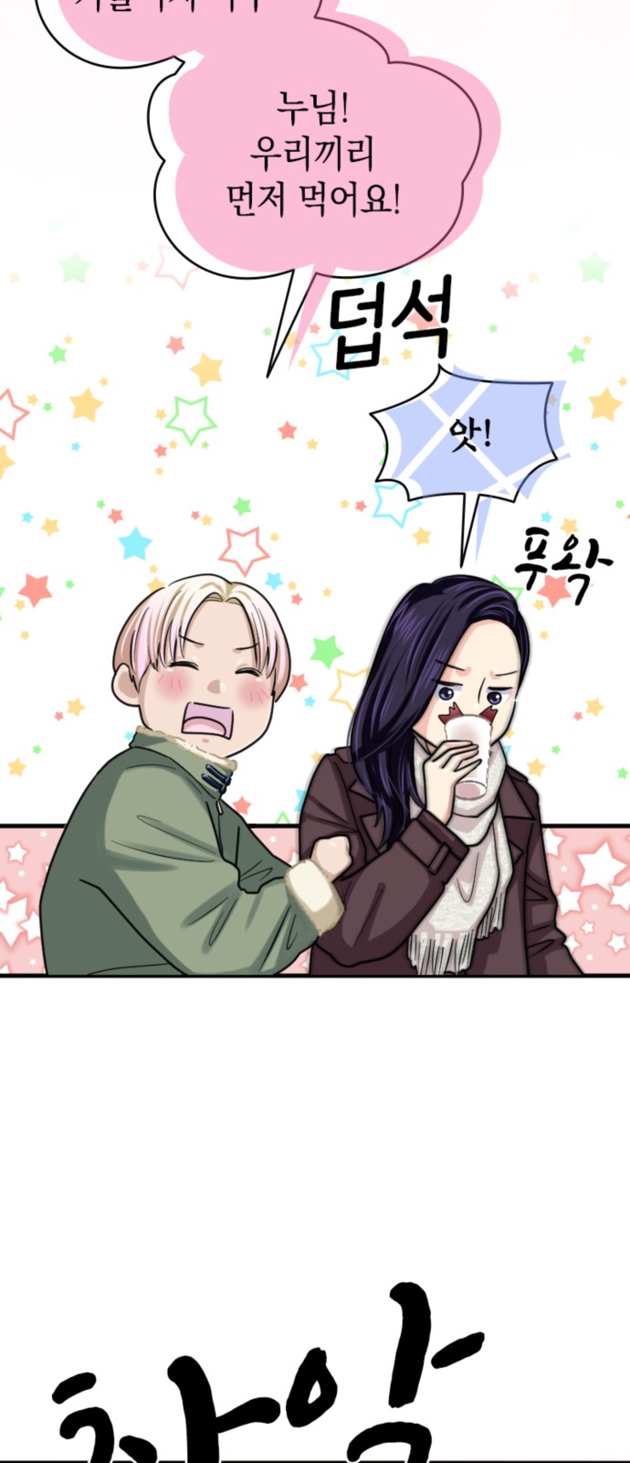 48 페이지