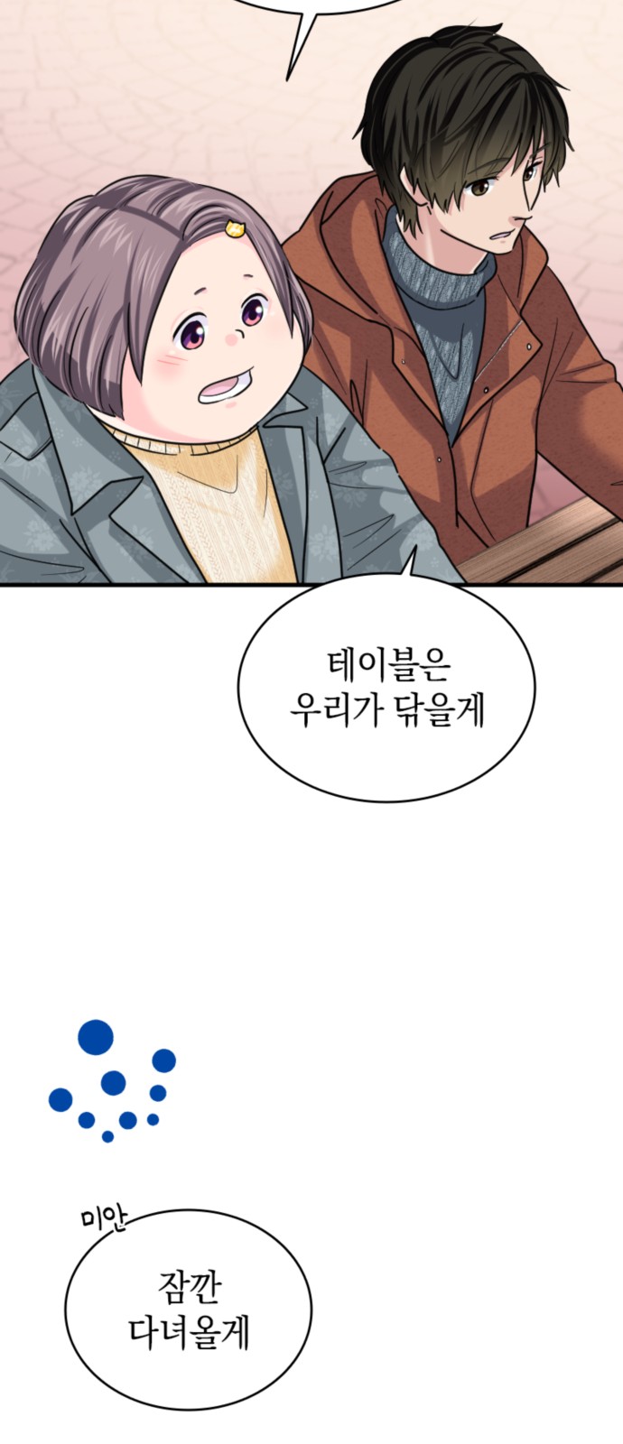 51 페이지