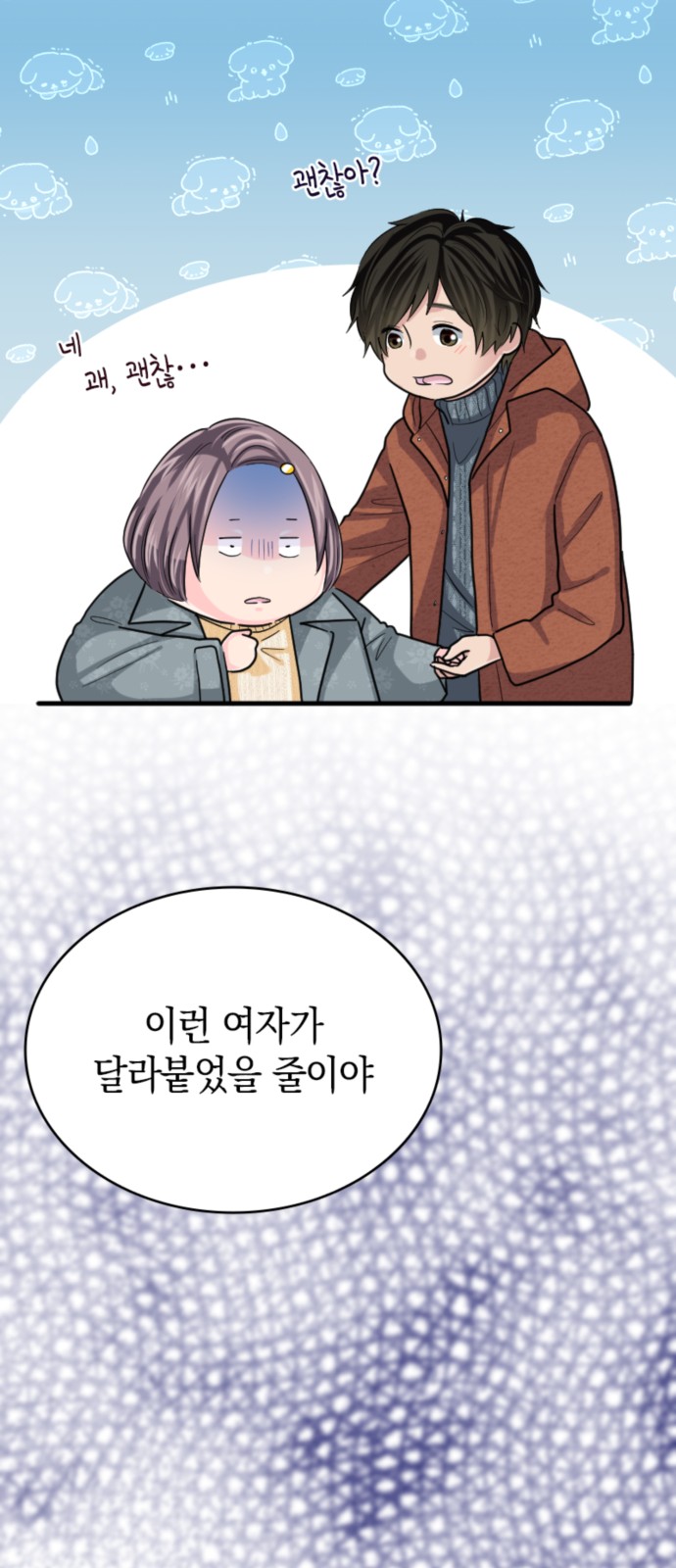 38 페이지