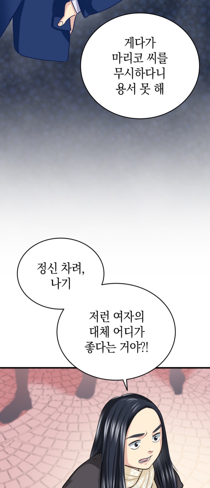44 페이지