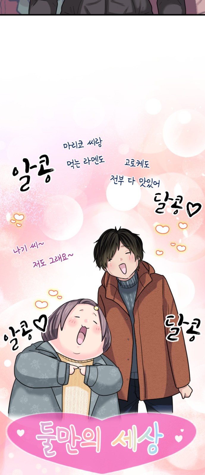 55 페이지