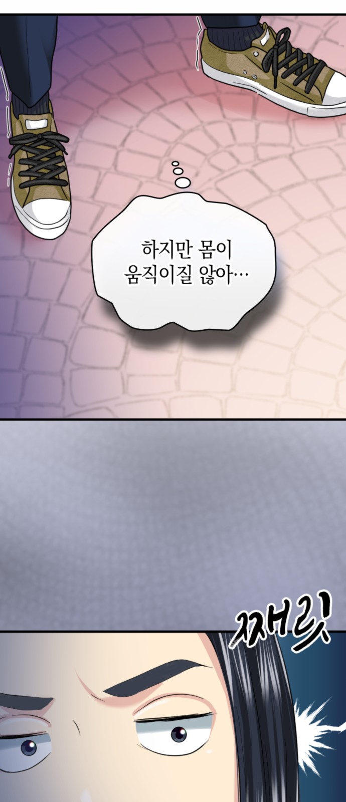 7 페이지
