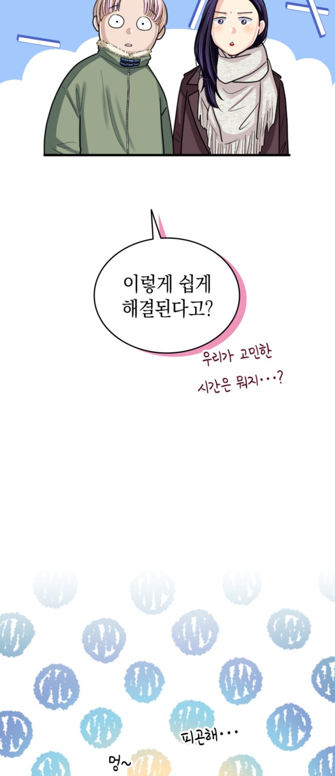 11 페이지