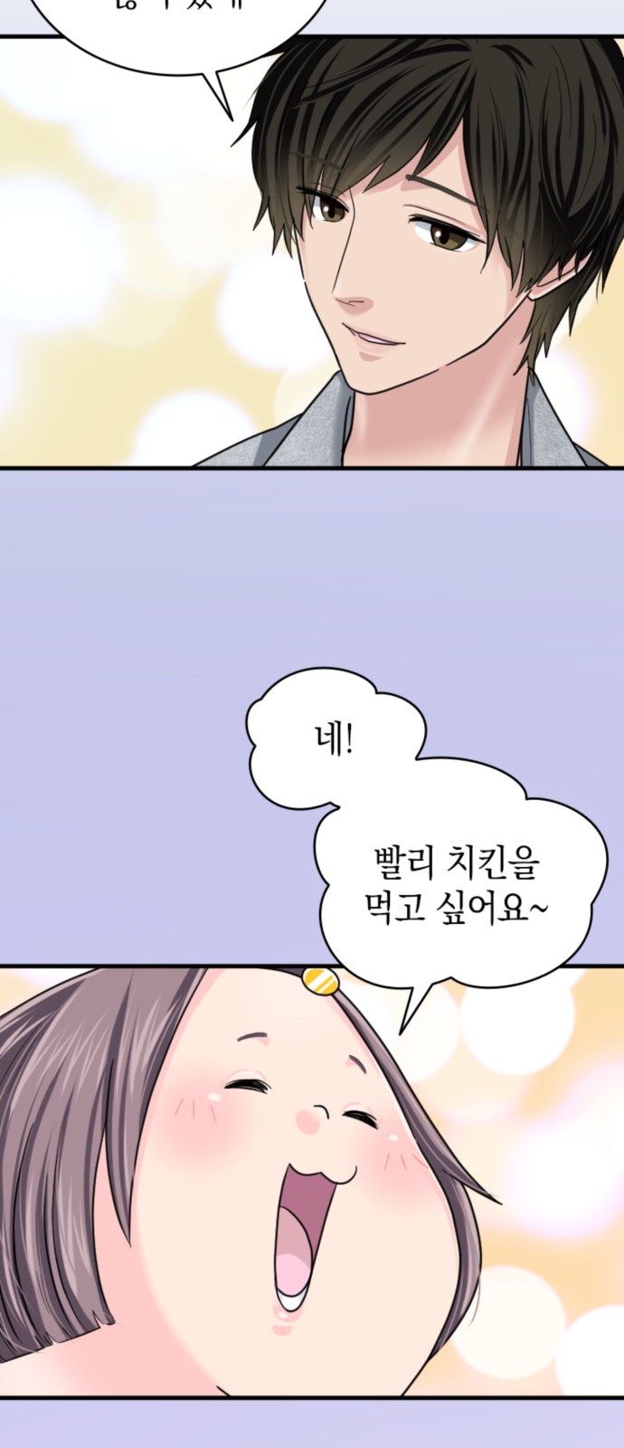 15 페이지