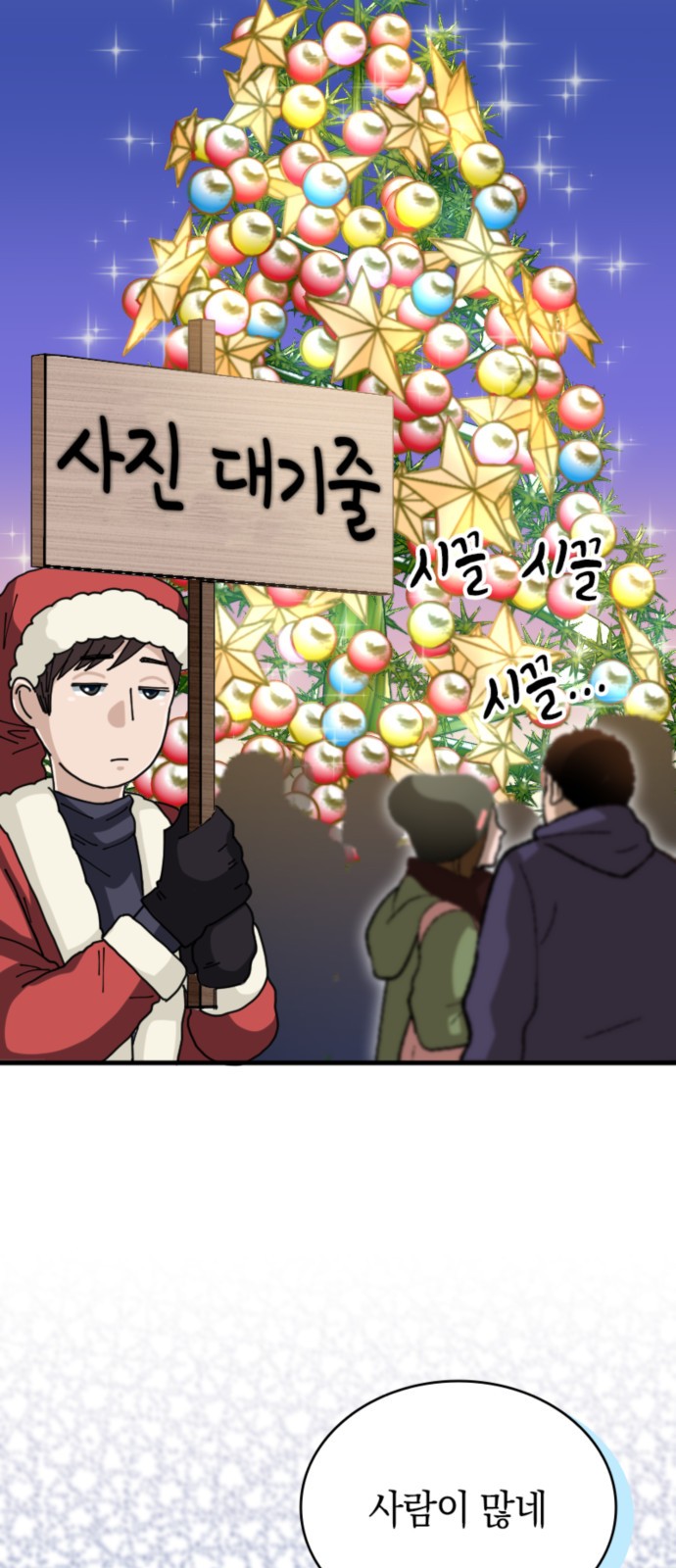 20 페이지