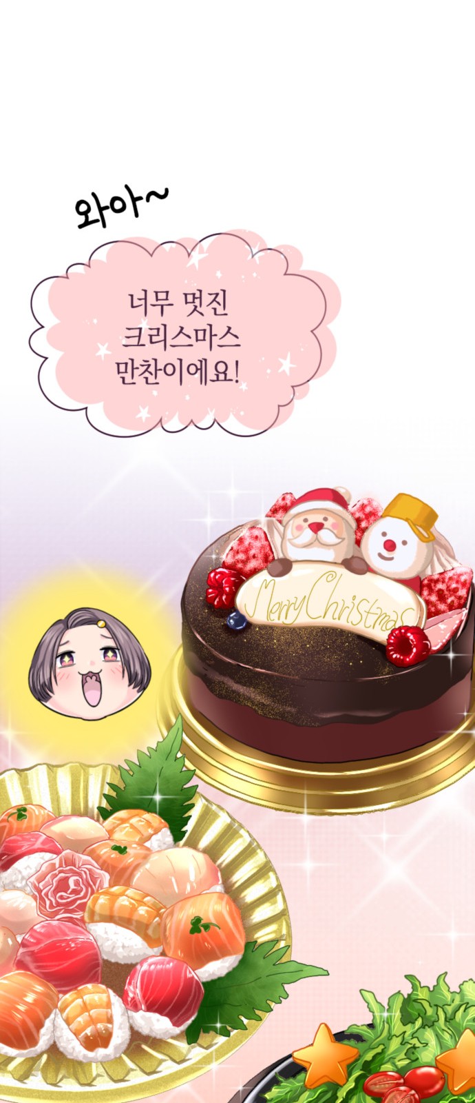 24 페이지