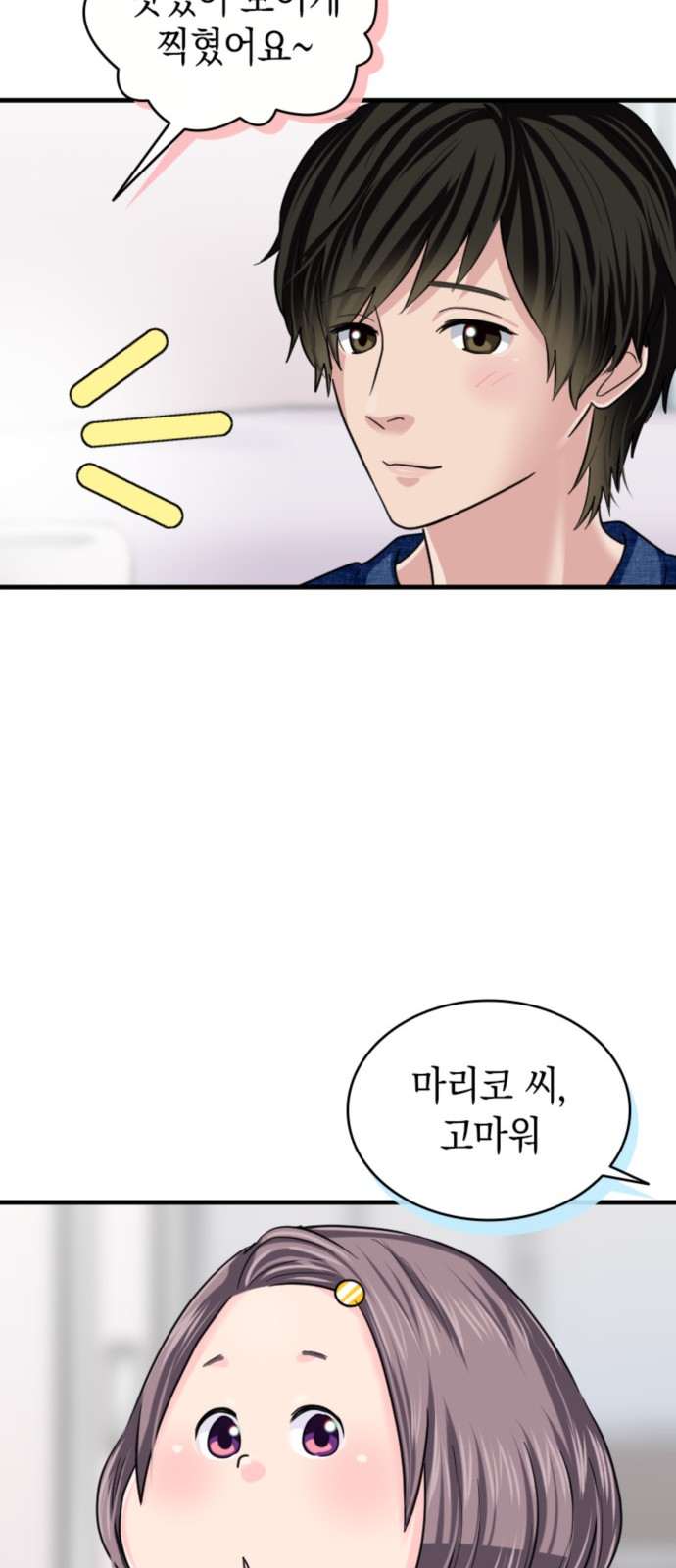 27 페이지