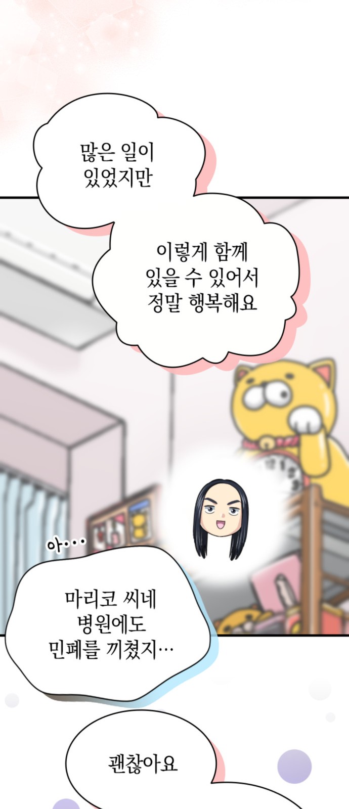 30 페이지
