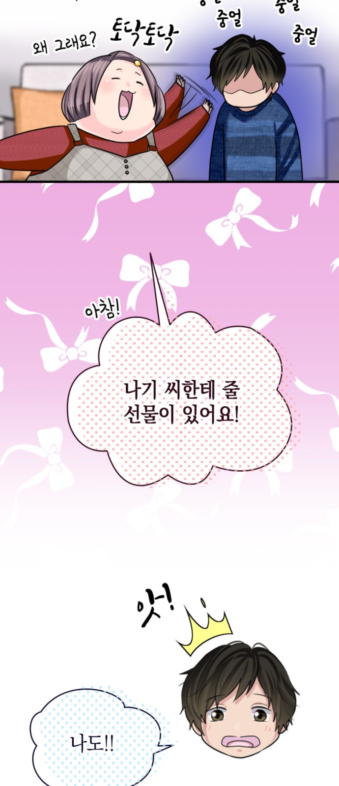 32 페이지