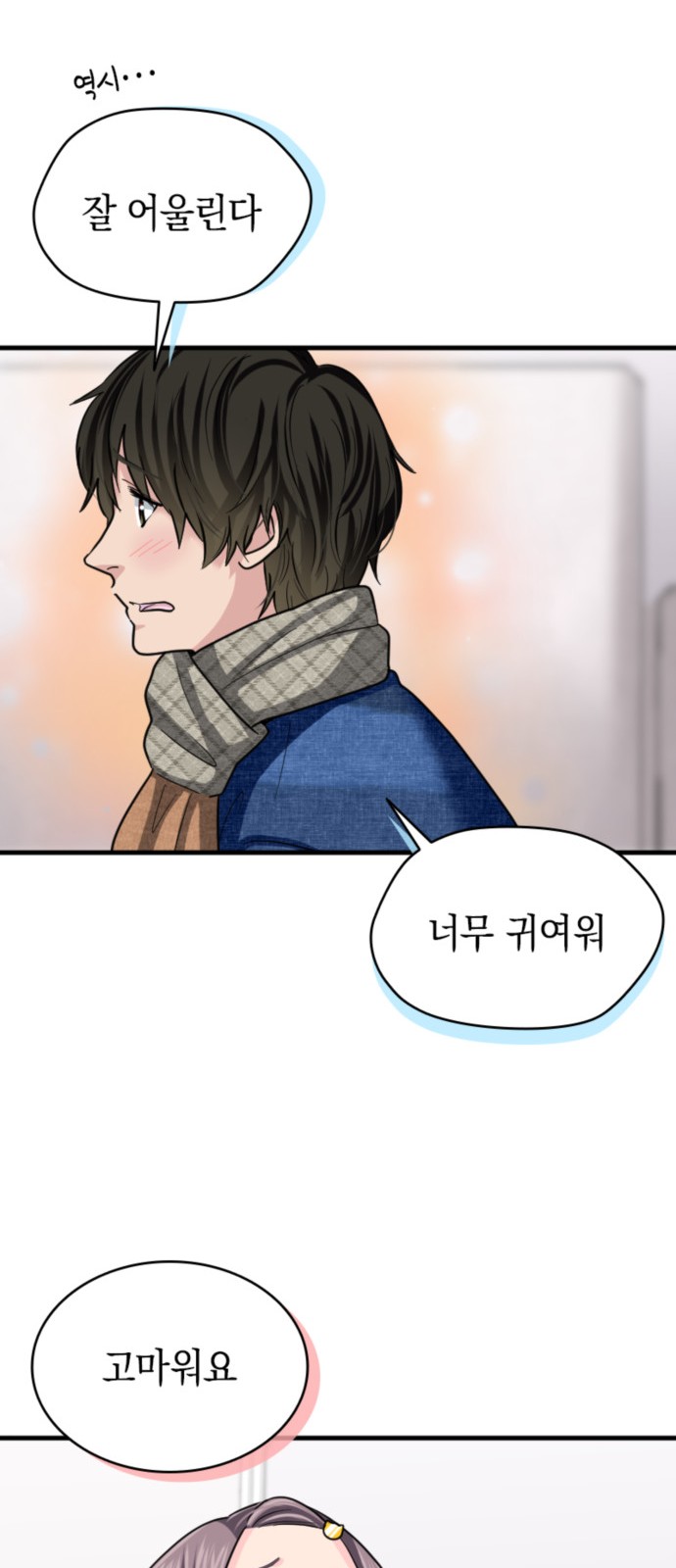 37 페이지
