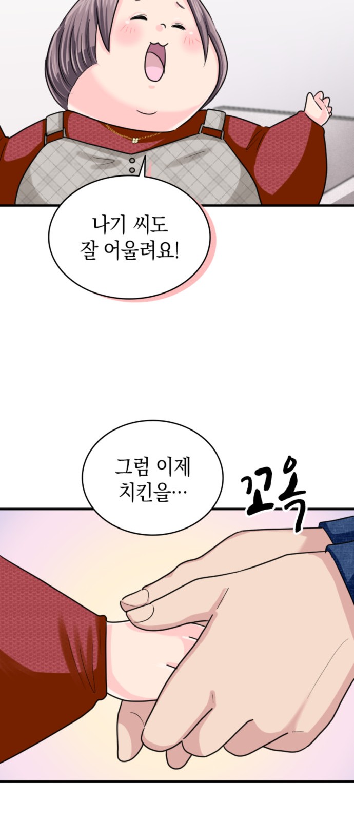 38 페이지