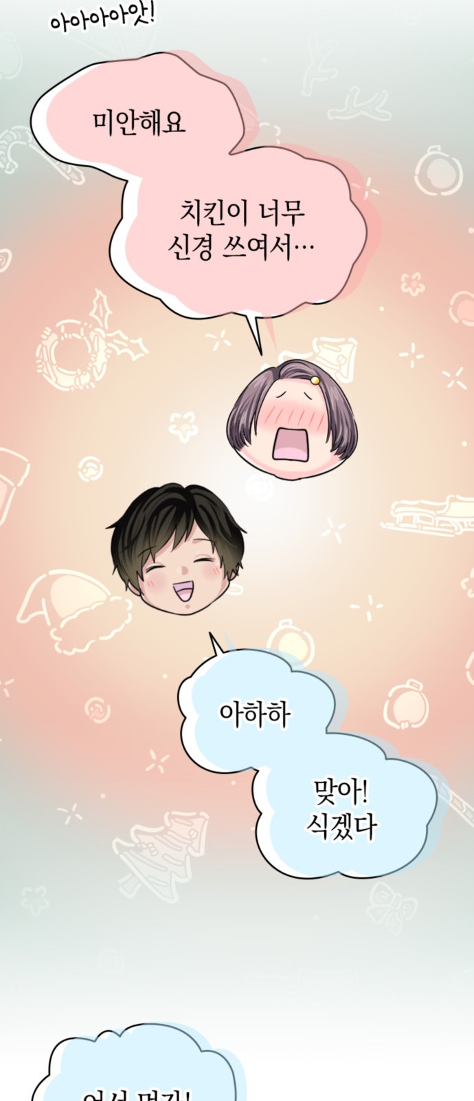 48 페이지