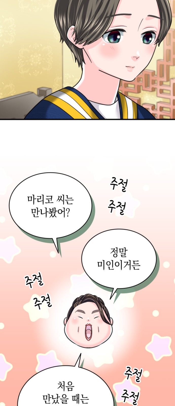 19 페이지