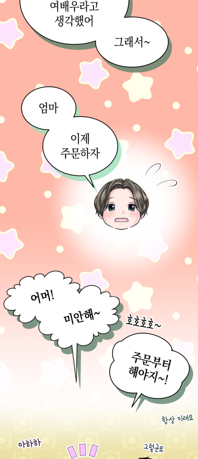 20 페이지