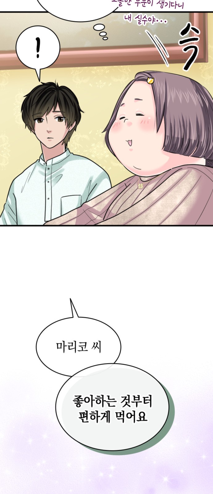 27 페이지