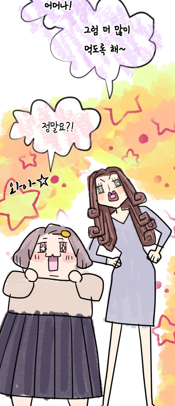 43 페이지