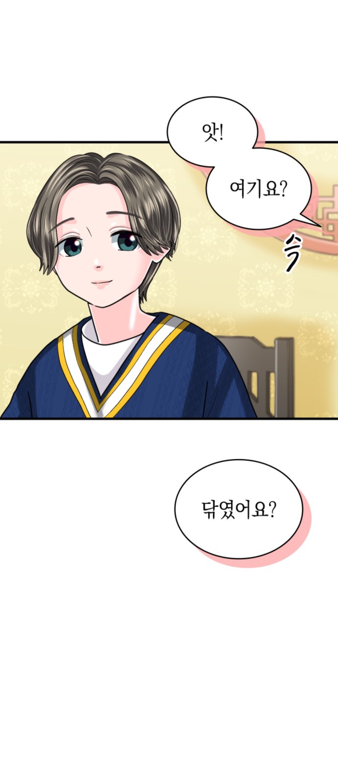 47 페이지