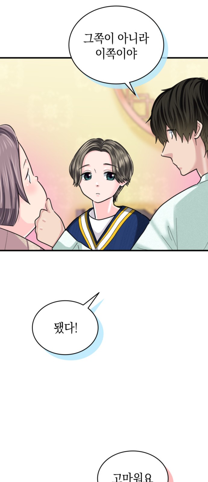 48 페이지