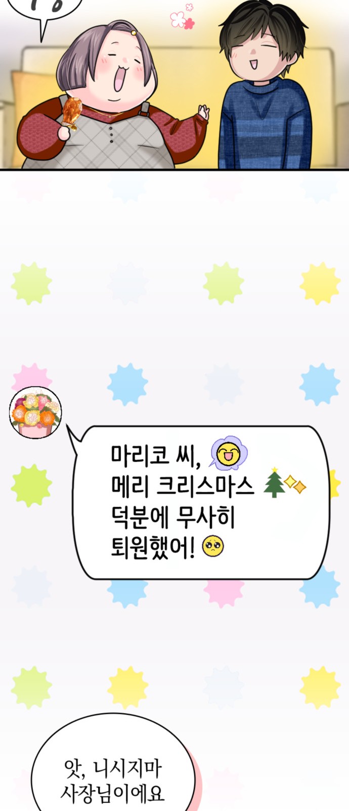 8 페이지