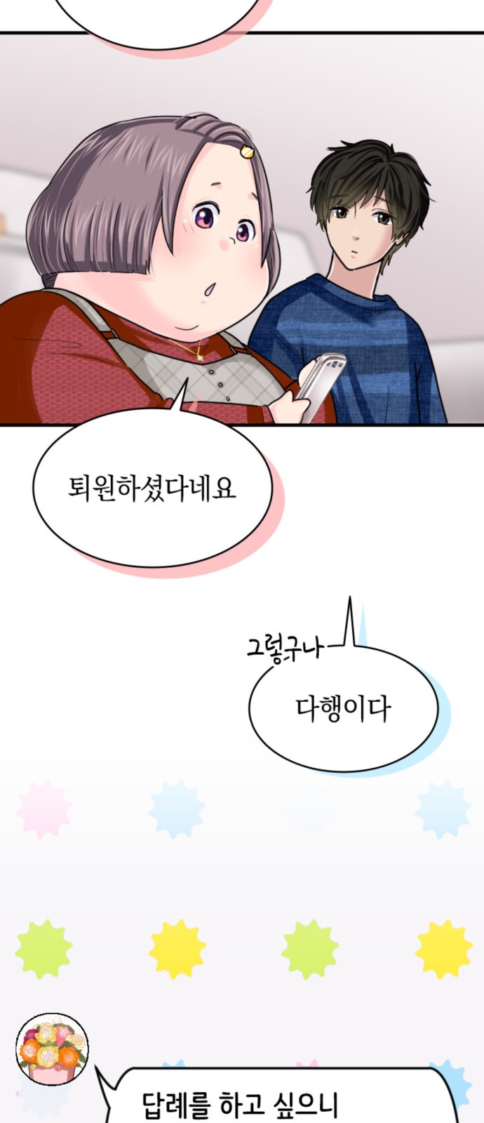 9 페이지