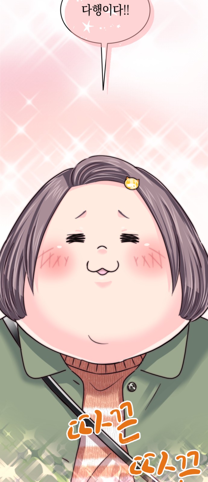 16 페이지